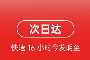 太原航空快运航空货运 航空货运