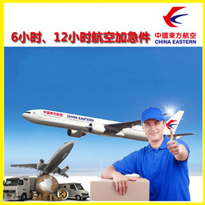 太原航空快运公司谈空运的四大作用是什么